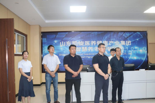 临沂市老年大学领导到山东凯旋医养集团考察128.jpg