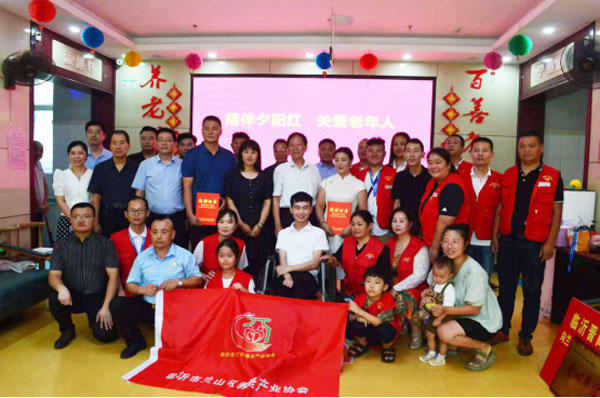 兰山敬老院捐赠664.jpg 兰山敬老院捐赠664.jpg