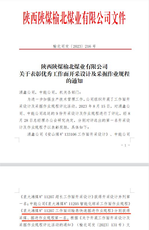 1694742666832067.jpg 图片 1.jpg