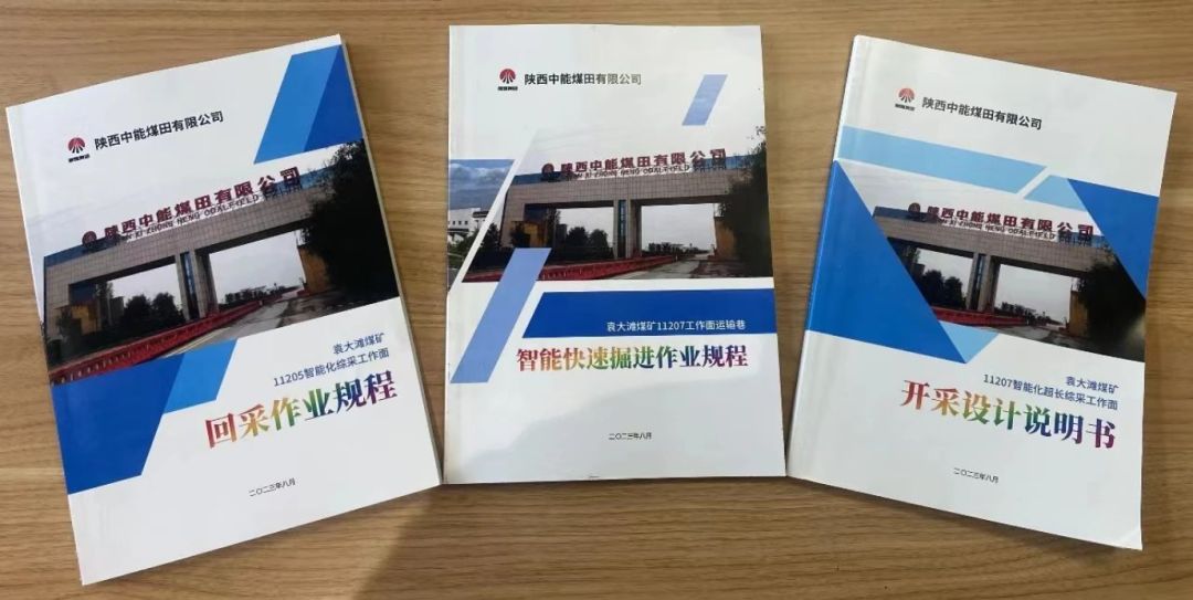 1694742673878480.jpg 图片 2.jpg