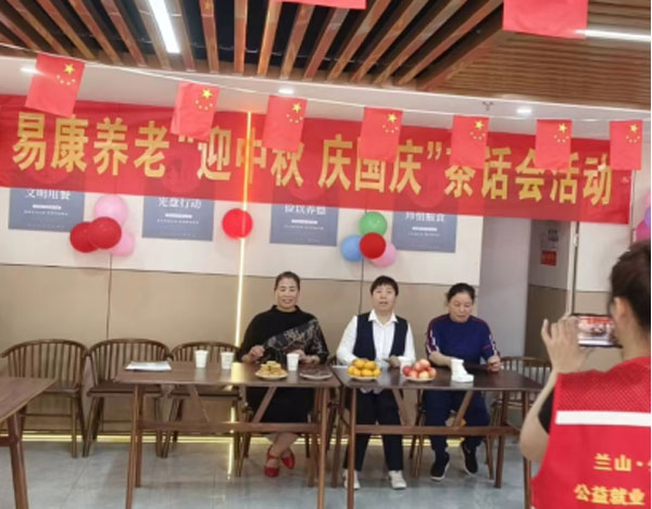 临沂市兰山区银雀山街道易康养老服务中心132.jpg 临沂市兰山区银雀山街道易康养老服务中心132.jpg