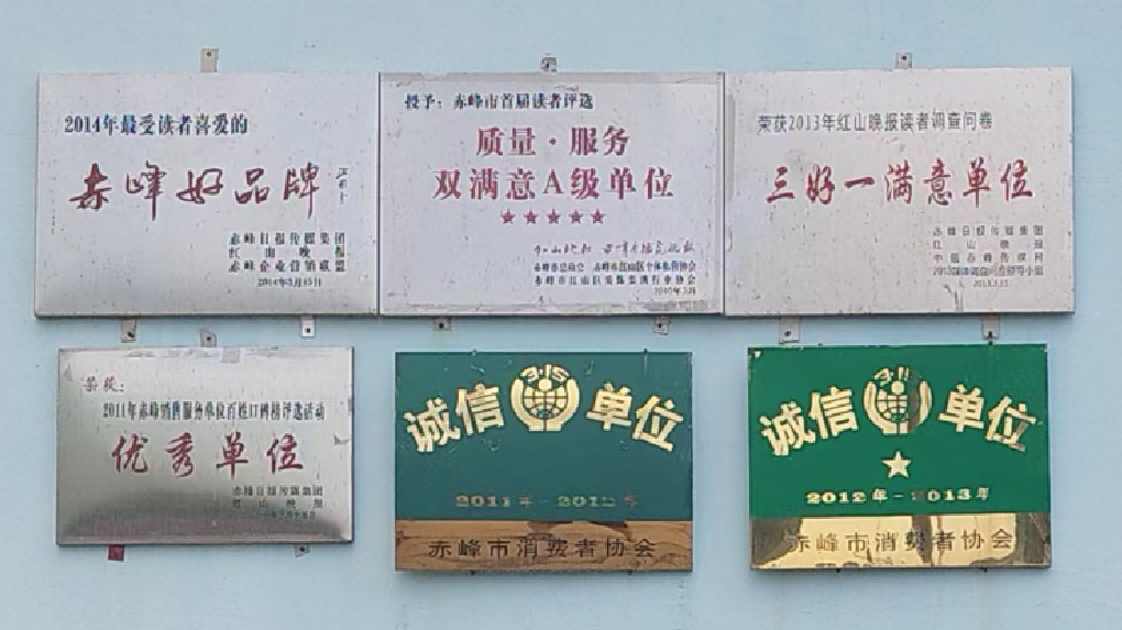 微信图片_20231007155148