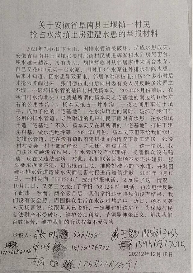微信图片_20231015170408.jpg