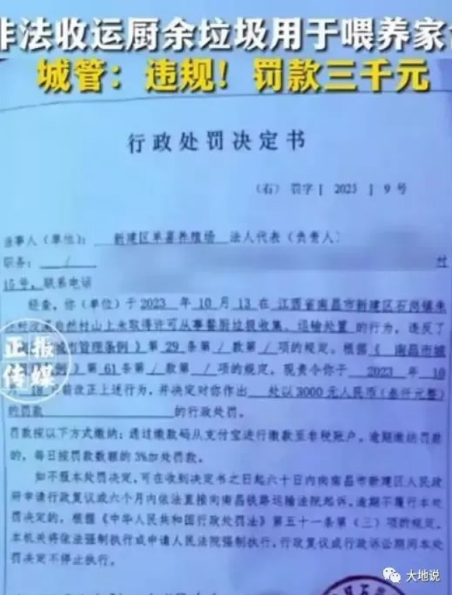 1700020061487167.png 微信图片_20231115103630.png