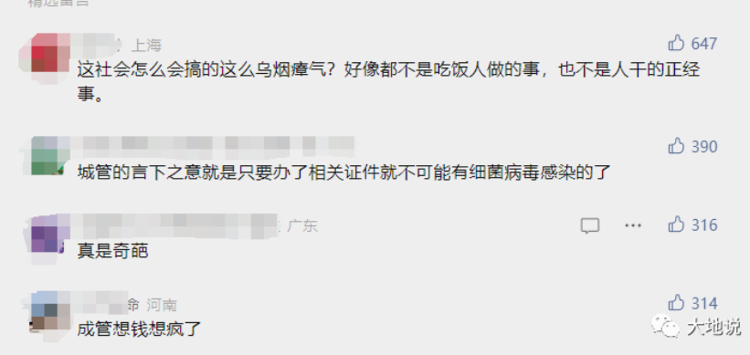 1700020097211236.png 微信图片_20231115103738.png