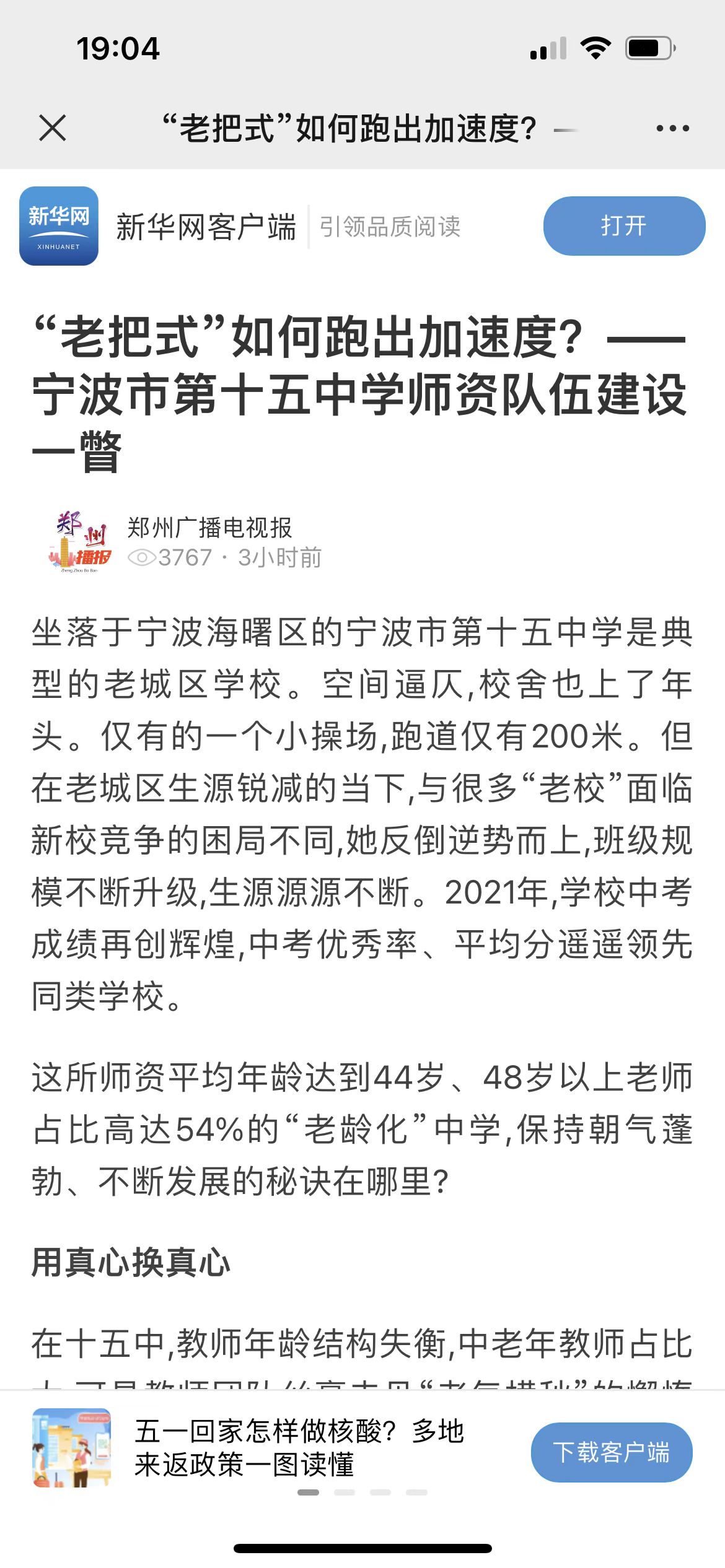 微信图片_20220422192448.jpg 微信图片_20220422192448.jpg