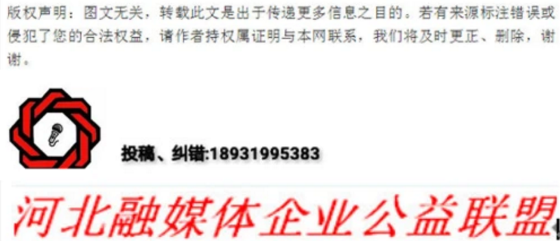 【大学生就业网】视频认定--河北最美校（园）工作会议召开(图4)