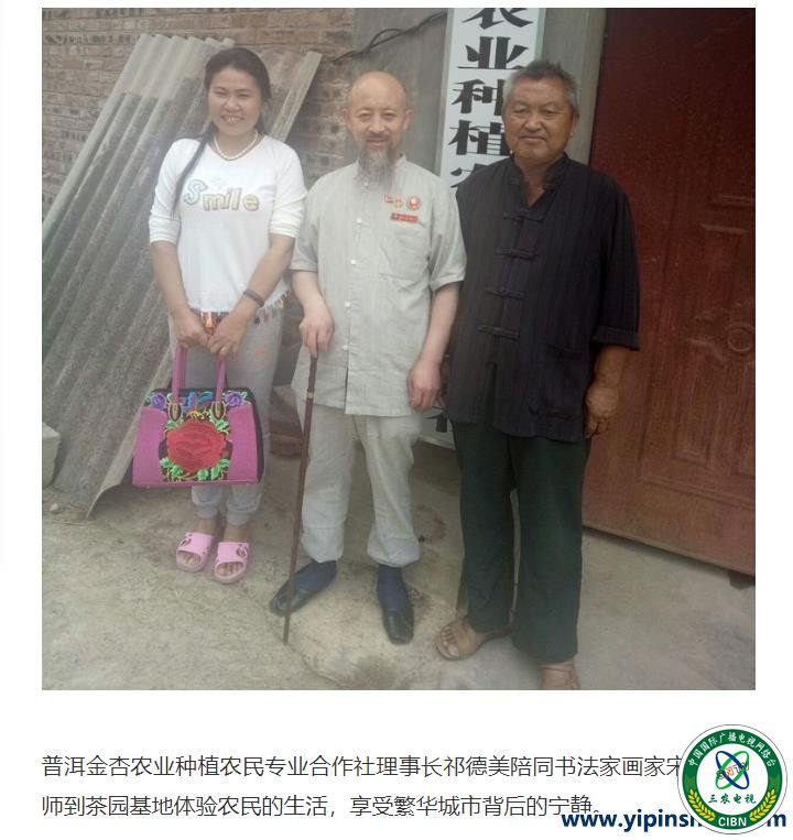 宋建超：感恩农民春晚是靠智慧和勇气奋斗闯关成功需要你的侠肝义胆