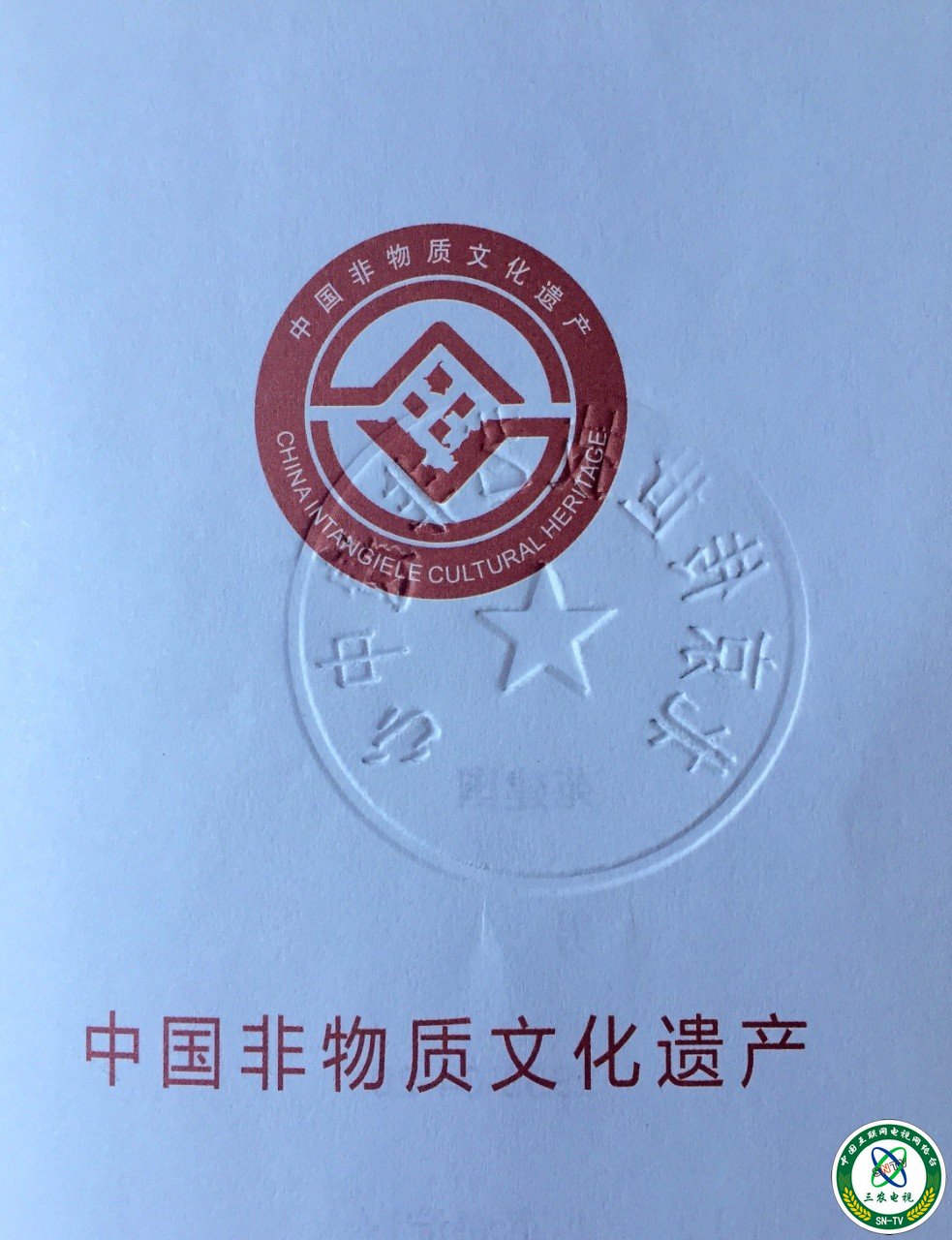 1599445974450641.jpg 1599445974450641.jpg