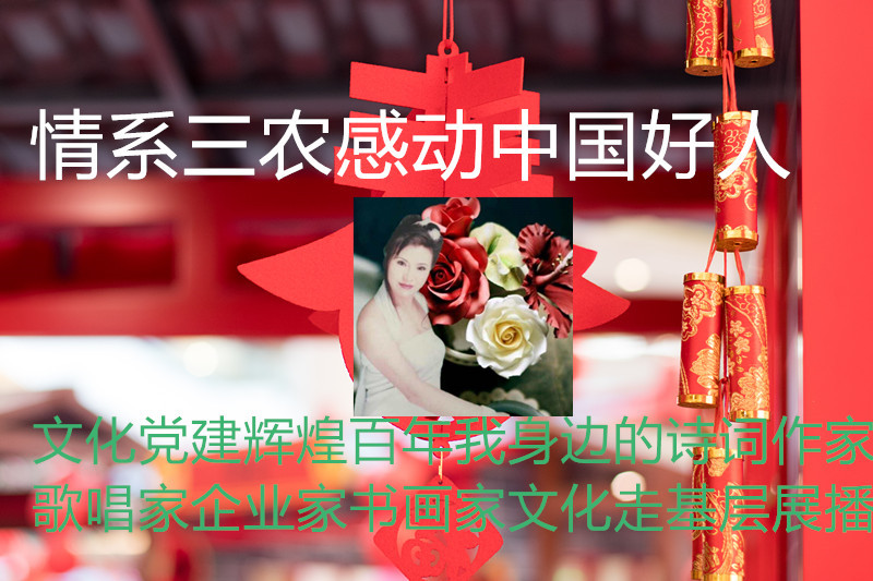 走晓月为什么这样红:为新时代高唱赞把为人民服务藏在心中 走晓月为什么这样红:为新时代高唱赞把为人民服务藏在心中