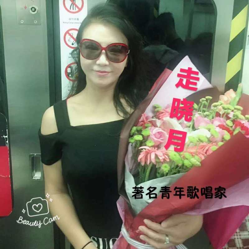 走晓月为什么这样红:为新时代高唱赞把为人民服务藏在心中的青年歌唱家 走晓月为什么这样红:为新时代高唱赞把为人民服务藏在心中的青年歌唱家