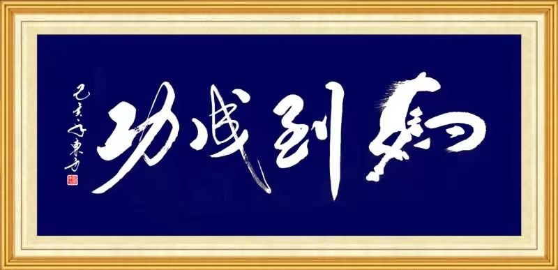 1611102401676852.jpg 1611102401676852.jpg