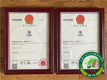 《一鐏青花酒&nbsp; 天地君亲师》