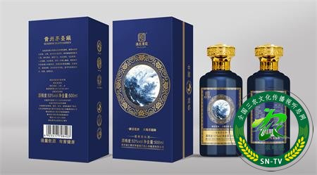 《一鐏青花酒&nbsp; 天地君亲师》