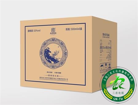 《一鐏青花酒&nbsp; 天地君亲师》