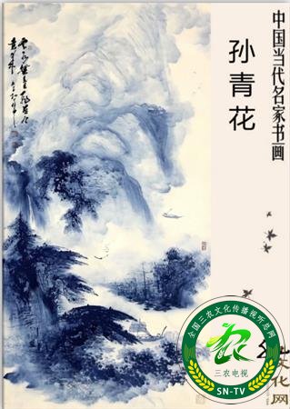《一鐏青花酒&nbsp; 天地君亲师》