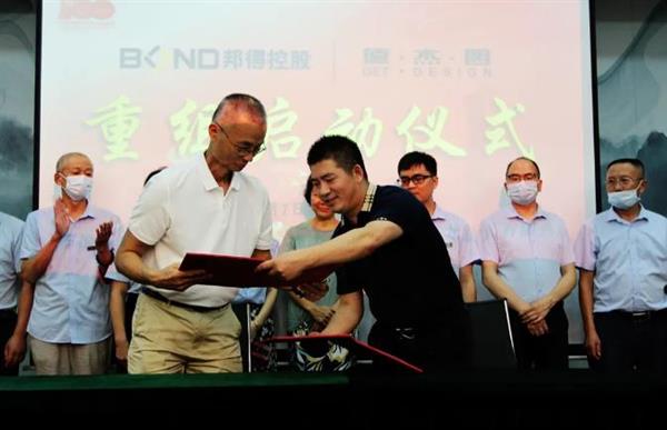 360截图20210813085112196 360截图20210813085112196