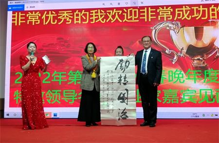第二届民心春晚年度盛典榜书艺术名家见面会在京举行