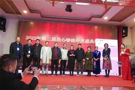 第二届民心春晚年度盛典榜书艺术名家见面会在京举行