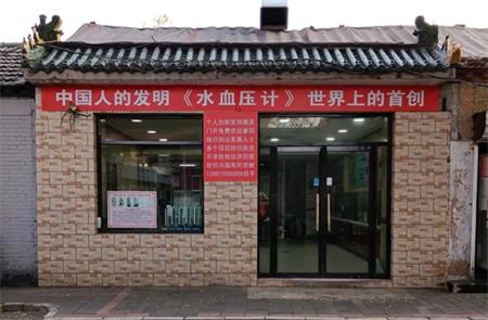 发明家吕平：多项专利技术期待与你互利双赢