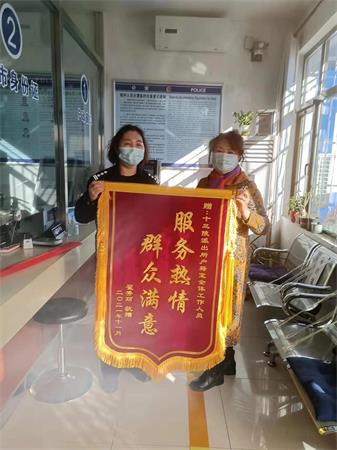 好民警践行为人民服务宗旨祝夕阳红老人生活美满幸福