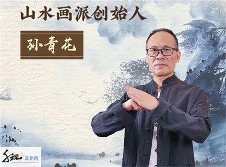 喜讯 | 2021VAL跨年嘉年华慈善拍卖，著名画家孙才祥（孙青花）先生一平尺作品《上善若水》以25000元现场成交