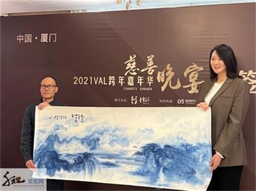喜讯 | 2021VAL跨年嘉年华慈善拍卖，著名画家孙才祥（孙青花）先生一平尺作品《上善若水》以25000元现场成交