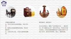 龙驹农牧业:推崇营养、捍卫健康 龙驹农牧业:推崇营养、捍卫健康