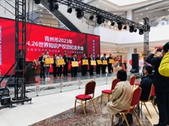 皇尊庄园再获殊荣！被授予“知识产权优势企业”