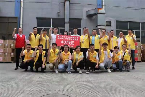 微信图片_20210802070604