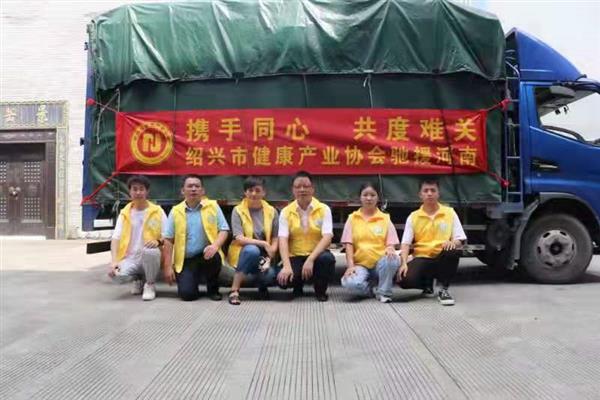 微信图片_20210802070612