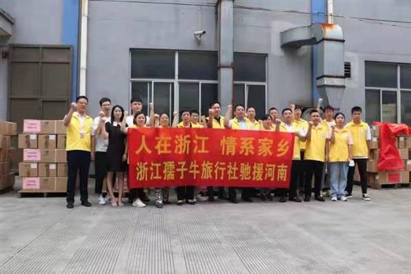 微信图片_20210802070538