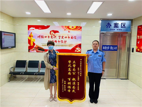 吉林省长春市：警风高尚 立警为公