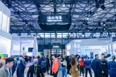 <strong>AWE上的海尔智家:国潮</strong> <strong>AWE上的海尔智家:国潮</strong>